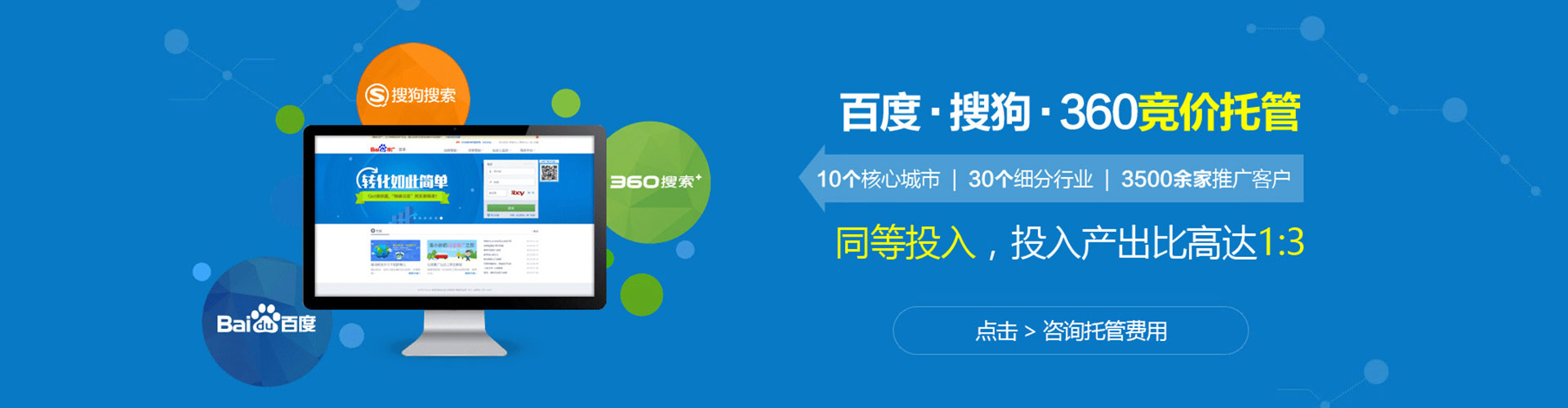 宜黄sem怎么做