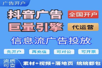 信息流营销案例：打造个性化营销方案