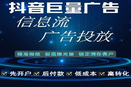 移动端信息流广告的创意与执行：某教育机构的成功之路