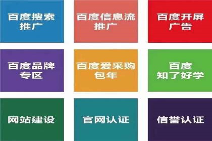 竞价推广如何助力旅游行业突破重围