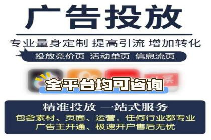 百度推广实战经验：案例分享广告投放技巧
